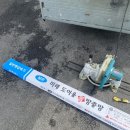 노인회관 | 여주방충망 이천 여주 방충망 여주시 금사면 노인회관 현관방충망 시공후기