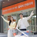 홈씨씨인테리어수원