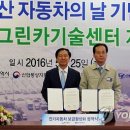 공공용 43 이미지