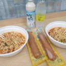 GS25 만년중앙점 이미지