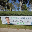 순천 오천그린광장💚 이미지