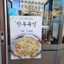 하솜인테리어 이미지