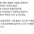 (주)제이엑스메탈 | CH 01. 워크인? 플래너? 제이웨딩 이은교팀장님 찐후기