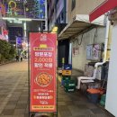 엽떡에서 만든 닭볶음탕 &#39;보끔당 김해내외점&#39; 방문기 (내돈내산 솔직후기)