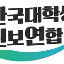 한국연합의원 이미지