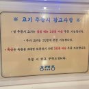 동래정 화곡점 이미지