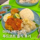 싱가포르 마리나베이샌즈 푸드코트 맛집, 나나커리 나시르막 솔직 후기