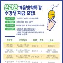 괴산교육도서관 이미지