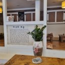 동해물텀벙해물탕 이미지