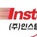 인스텝주 티스토리