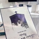 PARTY WAVE(파티웨이브) | [머더미스터리 리뷰] 마녀는 황혼의 종에 사라진다 – 7인 머더미스터리 보드게임 후기