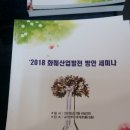 예화산업