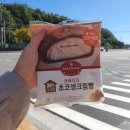 빅파이협동조합 | 긴글주의) 19번째 주간일기