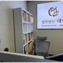 법무법인대인 네이버블로그