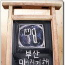 행복한만찬 이미지