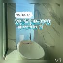 버들카인테리어 | [부산 송도 숙소] 윈덤그랜드부산 이그제큐티브 킹 / 깔끔하고 조용한 오션뷰 호텔