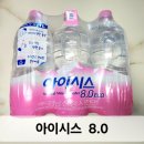 아이시스 8.0 1L 수원지 무기물 함량 롯데칠성몰 생수 택배