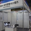 엠앤와이 헬로티
