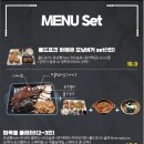 바베큐하우스 - 김포시 풍무로57번길 52-26 | 바베큐하우스