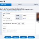 청주공업고등학교 | 가스기능사 2026년 첫 시험 후기｜과목 변경… 생각보다 어려웠다