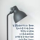 1월 14일 금요일⭐간추린 뉴스 이미지