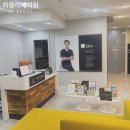 라클라쎄의원 | 강남 티타늄리프팅 후기 : 라클라쎄의원