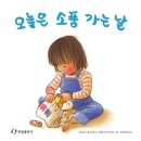 오늘도소풍 이미지