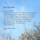 힐링산업 이미지