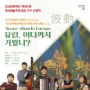 목요예술무대 이미지