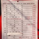 오가다 | 기장 바다 보며 먹는 철판짜장｜오가다짬뽕 기장점 솔직 후기 🍜🌊