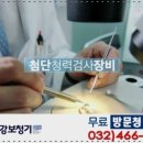 소리케어보청기 이미지