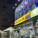 명정빌딩 | 통영 죽림 6.25정육식당 고기집