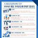 채움운동발달센터