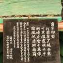어머니와 동해안 여행,강릉 경포대