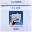 서인구 | [뮤지컬] "인간의 법정" 관극 후기 / 아트원씨어터 좌석 후기 :)