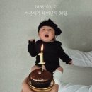 육아기록) 유도분만부터 생후 85일 초압축