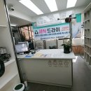 보광세탁소 이미지