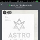 아스트로 이거 팬송인가,, 이미지