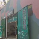 전망대길 4 이미지