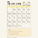 강아지유치원왕왕 이미지