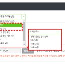 (주)청주교차로
