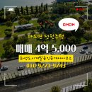 마도공인중개사사무소 이미지