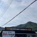 창원 | 웨이팅 맛집 북면 복면닭갈비, 가성비 좋은 또간집 내돈내산 후기