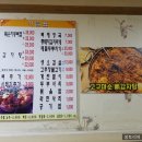 조선뼈다귀해장국 이미지