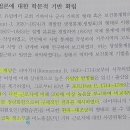 Re: 2025 공중보건 기본서 116p, 포트의 음낭암 연구 이미지