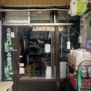 연흥슈퍼 이미지