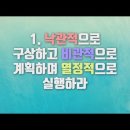 관리의고수 이미지