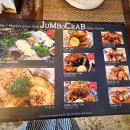 점보마트 | 보홀 맛집 해난 알로나비치 점보크랩 후기 아이랑