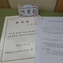 김포고창어린이집