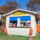 초리골협동조합 이미지